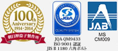 創立100周年、ISO9001認証、JAB CM009